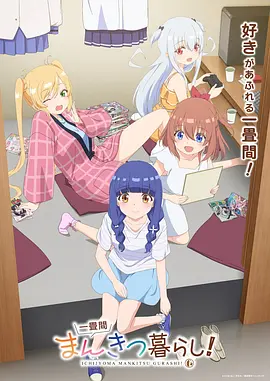 重生之我在片场当群演 莉莉影院热门短剧