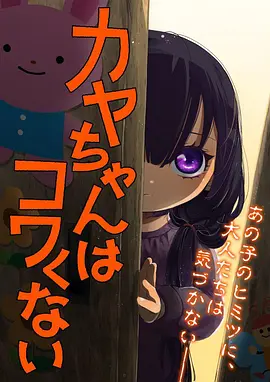星屑旅人 莉莉影院科幻冒险番剧
